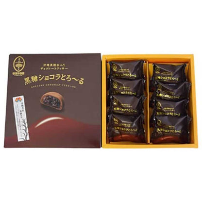 Sweets Goten Brown sugar chocolate roll 8 pieces