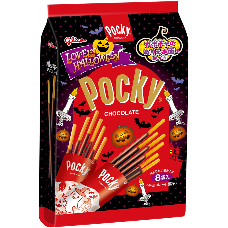 9 bags of Halloween Pocky chocolate