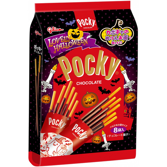 9 bags of Halloween Pocky chocolate