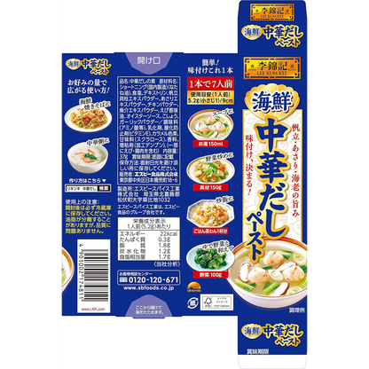 Lee Kum Kee Seafood Chinese Dashi Paste 37g