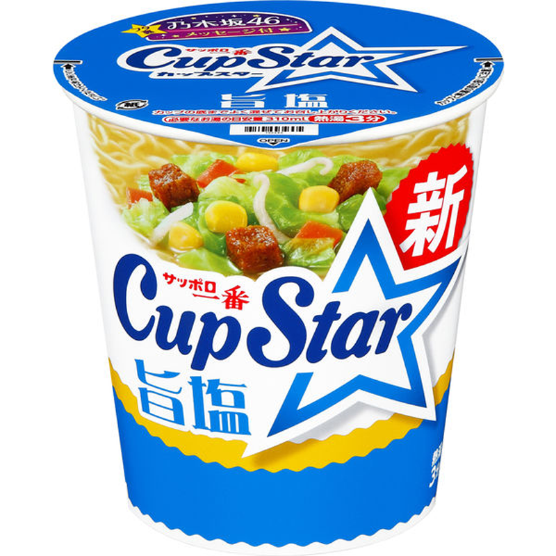 Sapporo Ichiban Cup Star Uma Salt