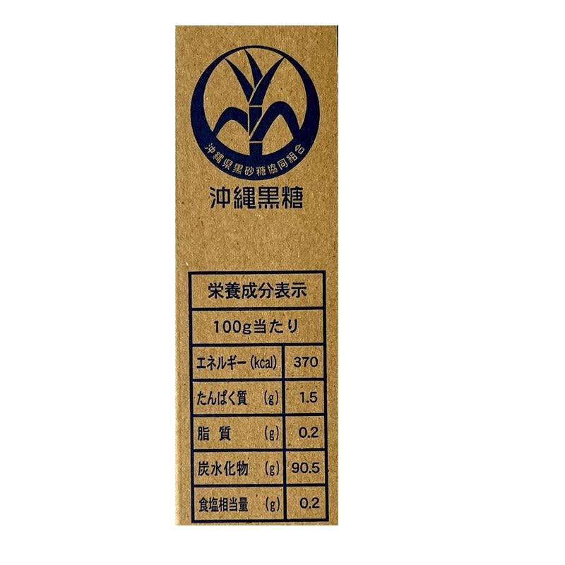 [Shizen no Sato] Okinawa Hateruma Brown Sugar 200g