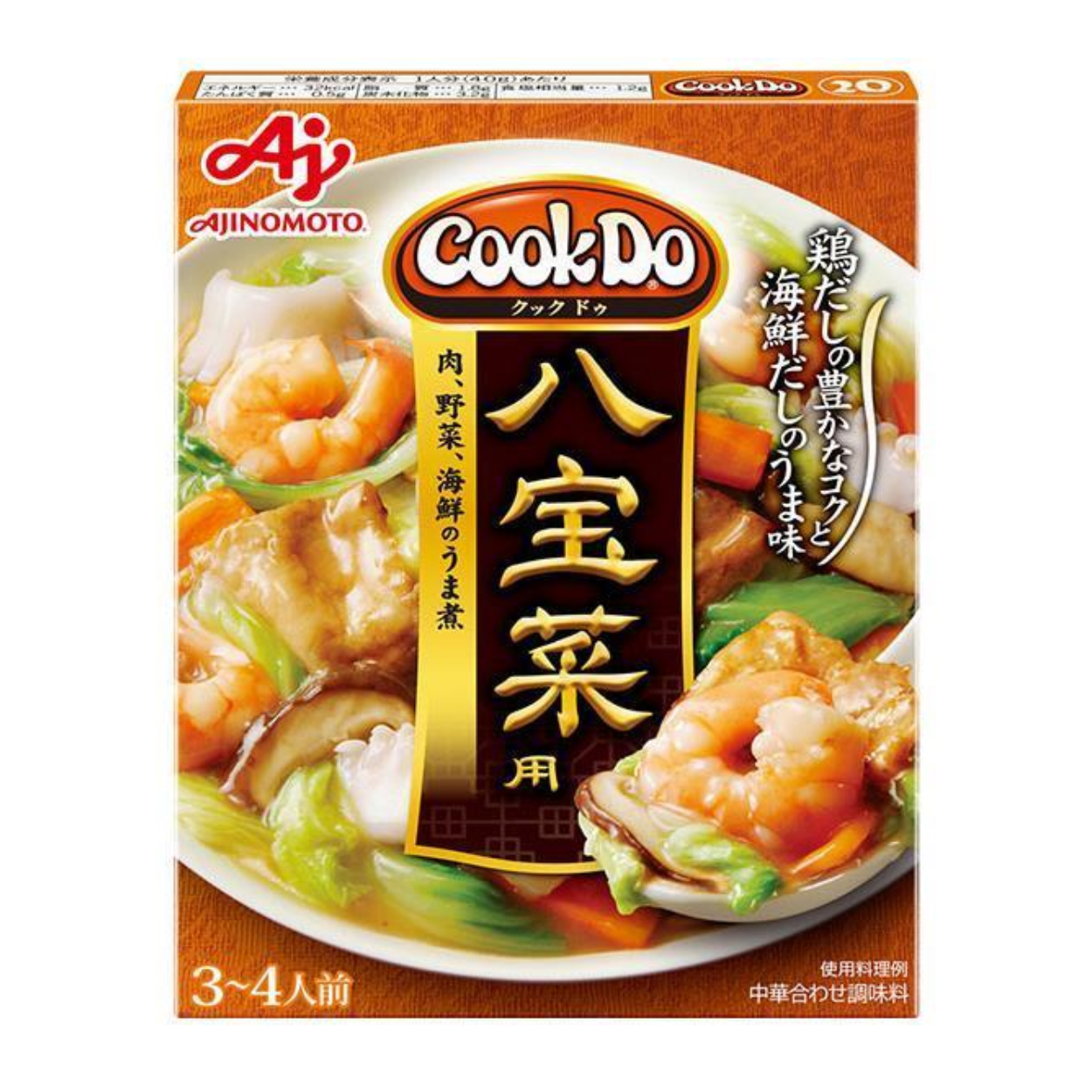 Cook Do Happo Nayo 4 人份