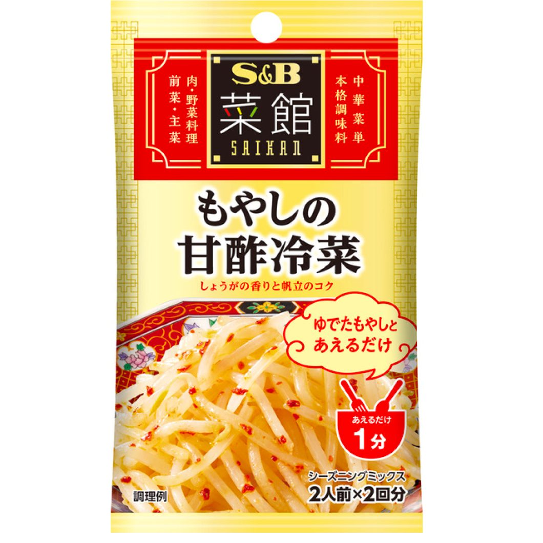 S&amp;B Nankan Seasoning Moyashi 甜醋冷男孩 16g (1 袋 8g x 2 袋)