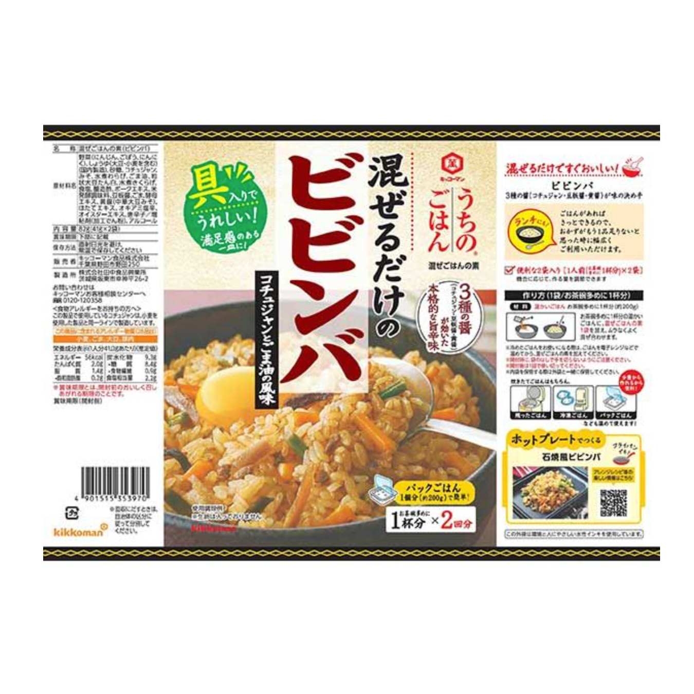 Kikkoman 本店拌饭 韩式辣酱芝麻油口味 82g