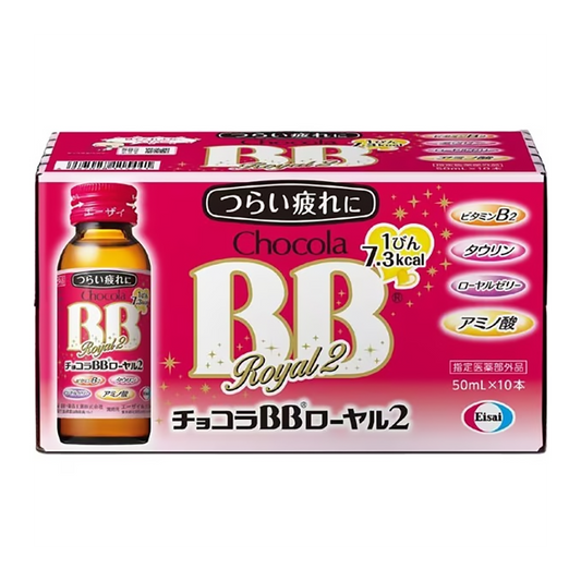 巧克力 BB 皇家 2 50 毫升