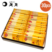 久月霞浦貂皮 30个