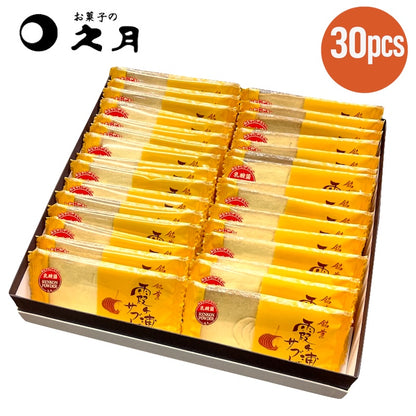 Kyugetsu Kasumigaura Sable 30pcs