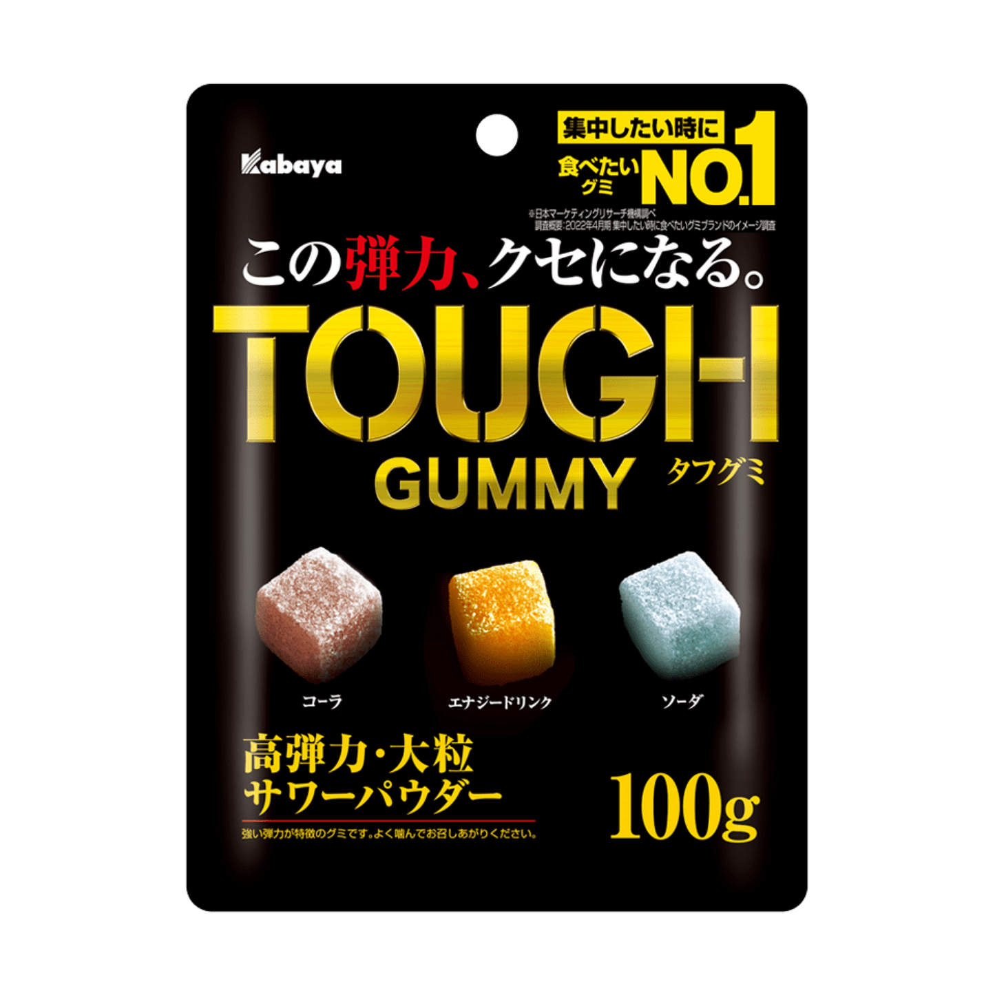 Kabaya tough gummy 100g x 1 bag