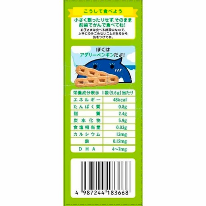 Wakodo Snacks from 1 year old+DHA black bean kinako cookie 2 x 6 bags