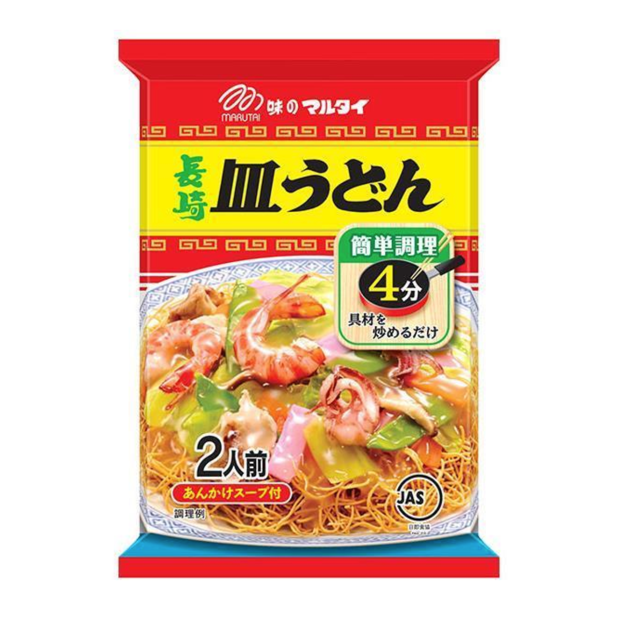 Nagasaki Sara Udon 2 servings