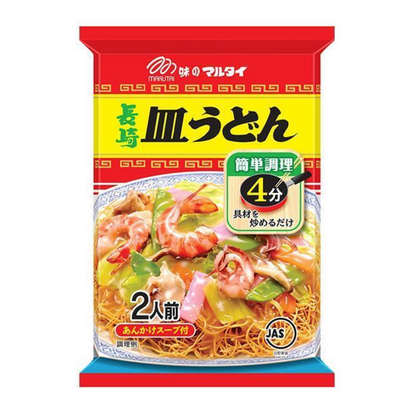 Nagasaki Sara Udon 2 servings