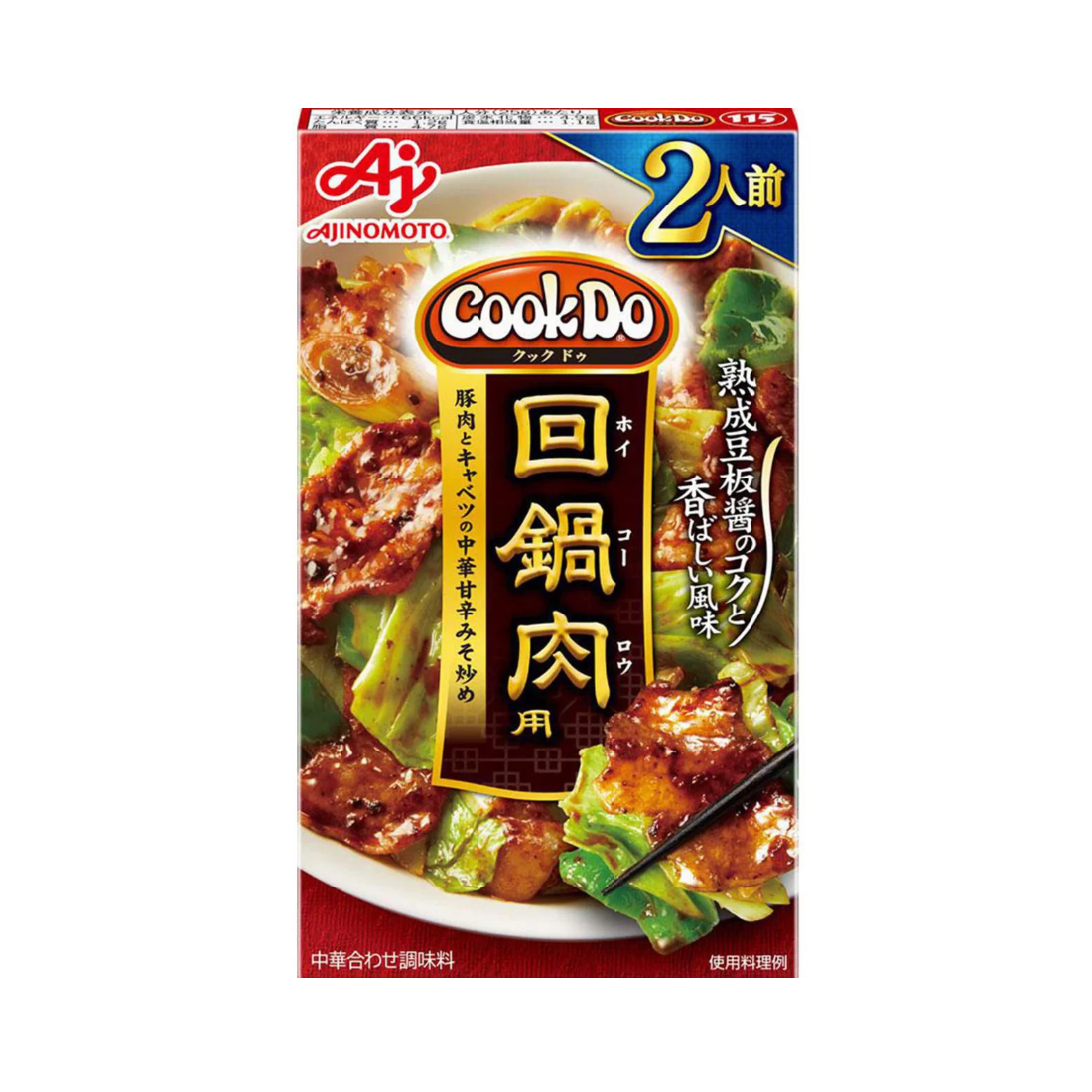 Cook Do double pot meat 2 servings 50g