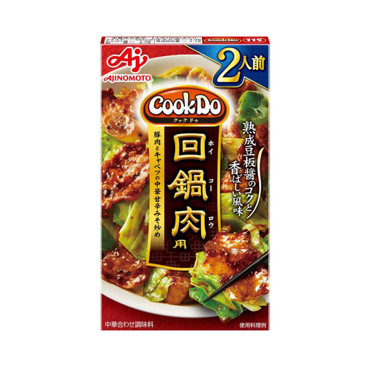 Cook Do double pot meat 2 servings 50g