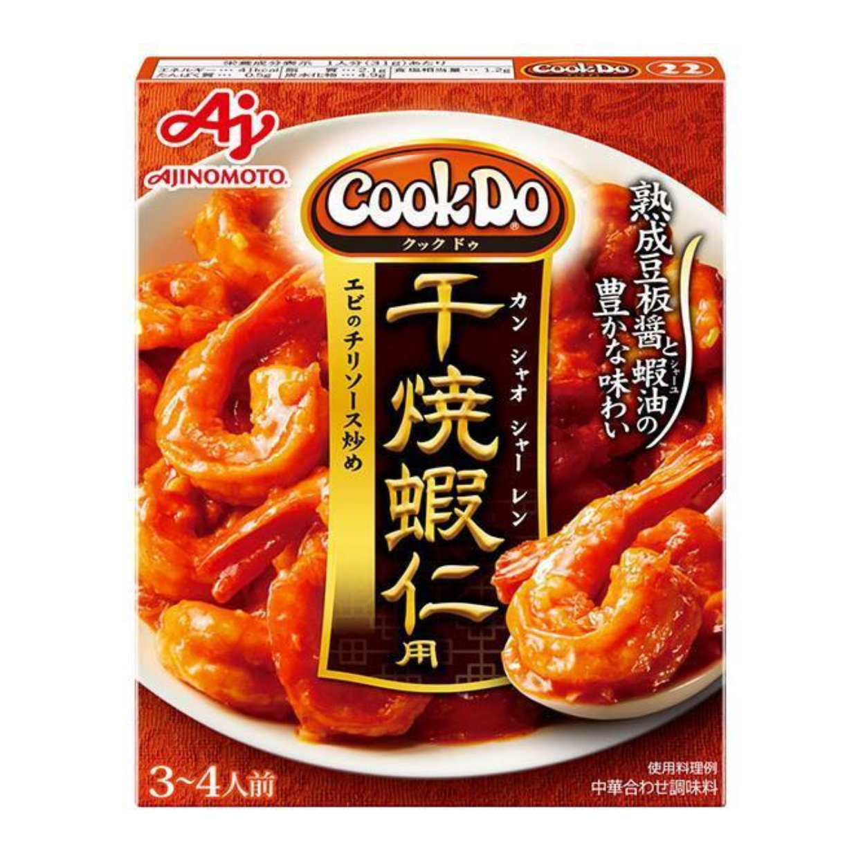 Cook Do for Dried Roasted Shrimp (Kangshao Charen) 4 servings