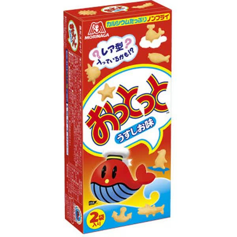 森永