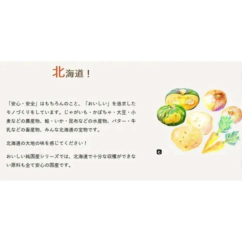North Colors 纯正日本柚子薯片