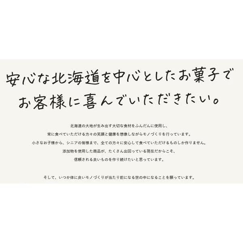 North Colors 纯正日本柚子薯片