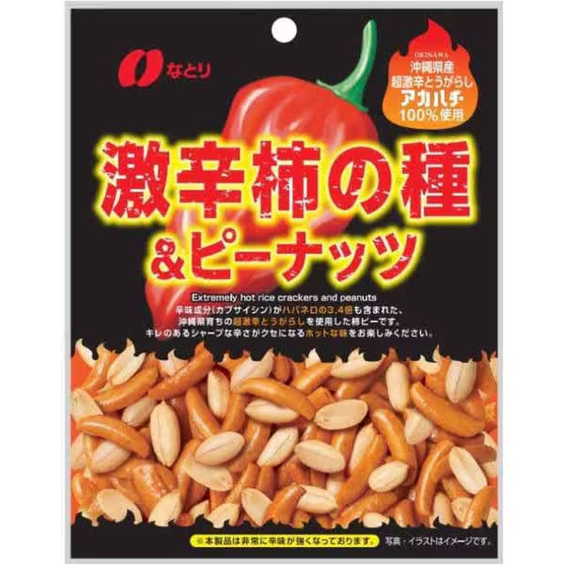 Natori 超辣柿子花生 60g