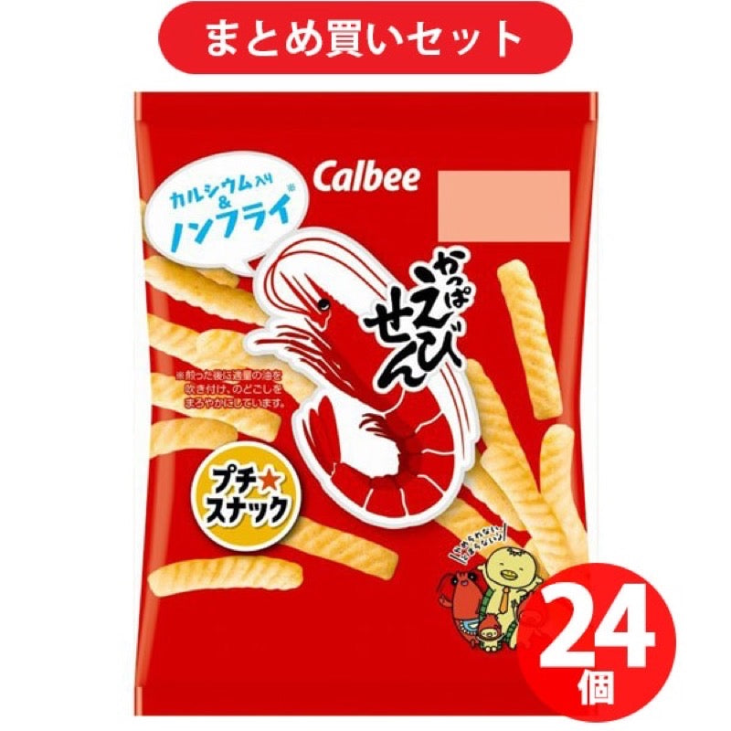 Calbee Kappa Ebisen 26g [Set of 24]