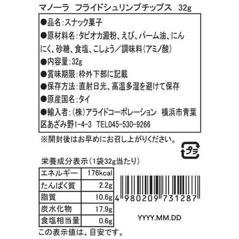 Manohra 炸虾片 32g
