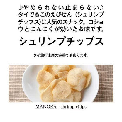 Manohra Fried Shrimp Chips 32g