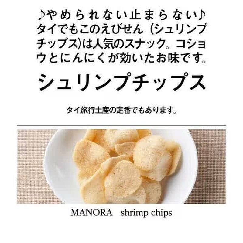 Manohra 炸虾片 32g