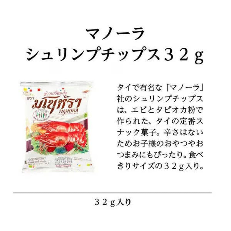 Manohra 炸虾片 32g