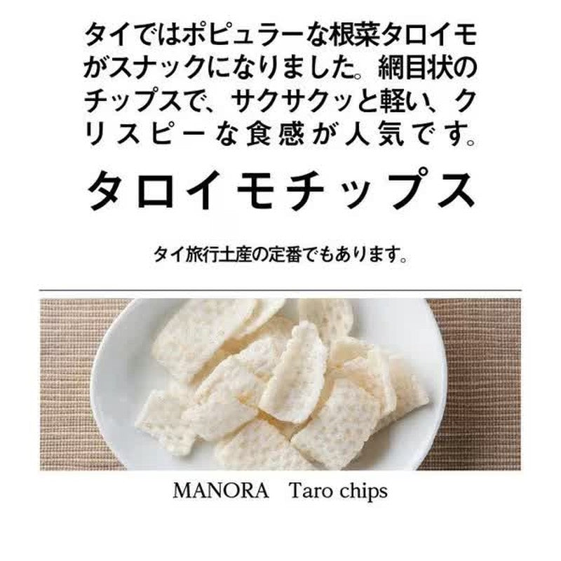 Manola 芋头片 32克