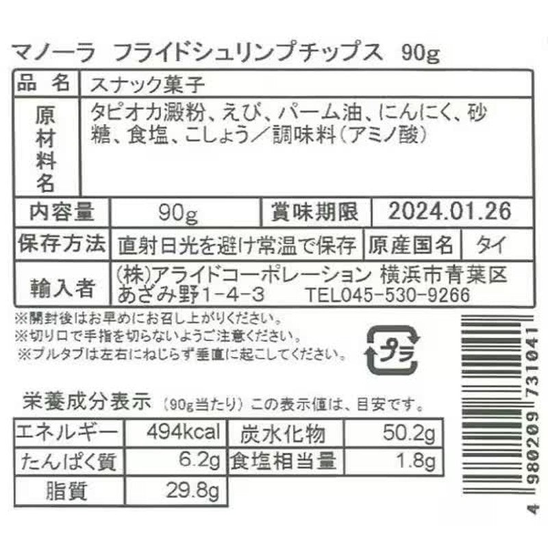 Manola 炸虾片（罐装）90g
