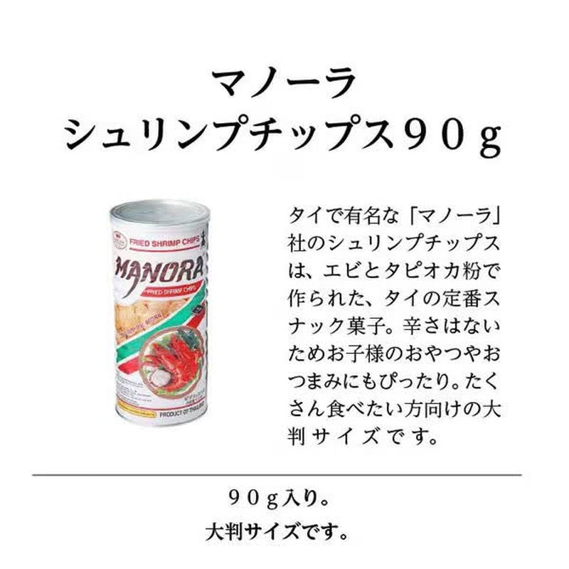 Manola 炸虾片（罐装）90g