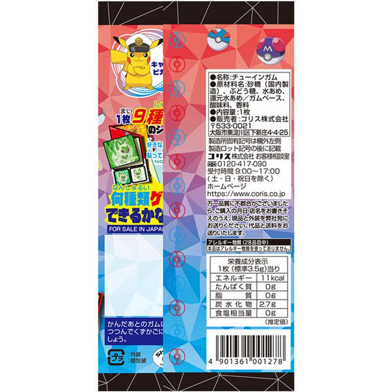 Coris Pokemon Sticker Book Gum 1 sheet