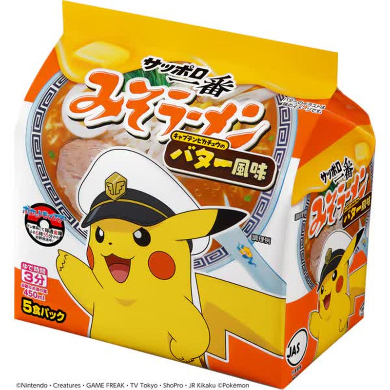 Sanyo Foods [Limited Edition] Sapporo Ichiban Miso Ramen Captain Pikachu Butter Flavor 5 Meal Pack