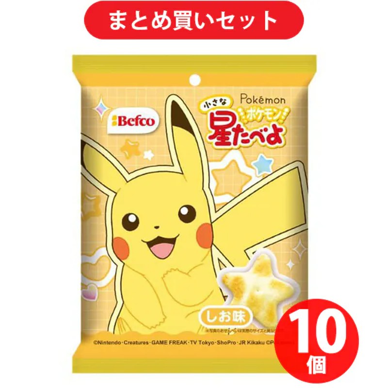 Kuriyama Rice Crackers Pokemon Eat the Little Star (Salt Flavor) 17g x 10 sets