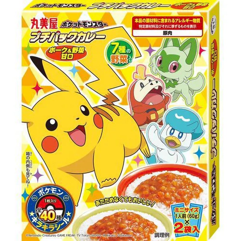 Marumiya Pokemon Petit Pack Curry Pork & Vegetable Mild Box 120g (60g x 2) [Ready-made curry]