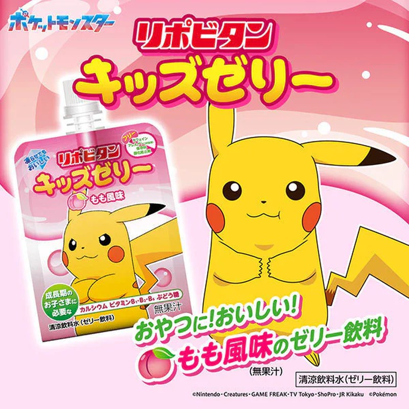 Taisho Pharmaceutical Lipovitan Kids Jelly Peach 125g 6 pieces [Soft drink]