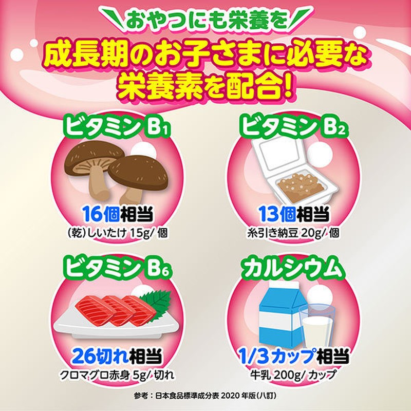 Taisho Pharmaceutical Lipovitan Kids Jelly Peach 125g 6 pieces [Soft drink]