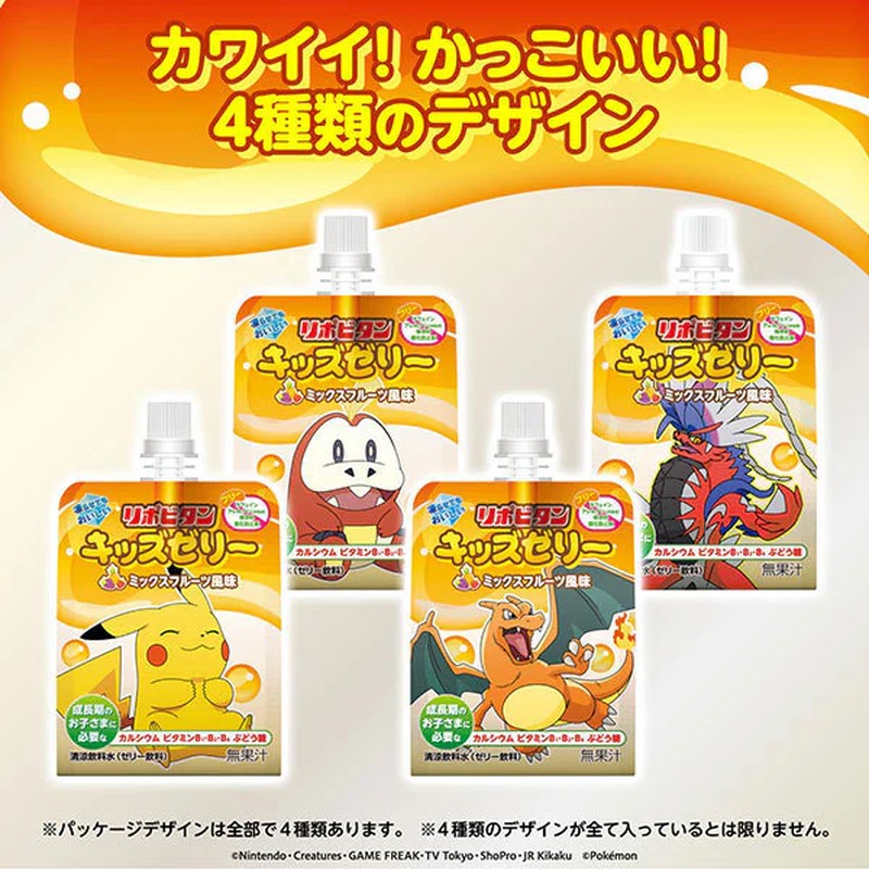 Taisho Pharmaceutical Lipovitan Kids Jelly MF 125g 6 pieces [Soft drink]