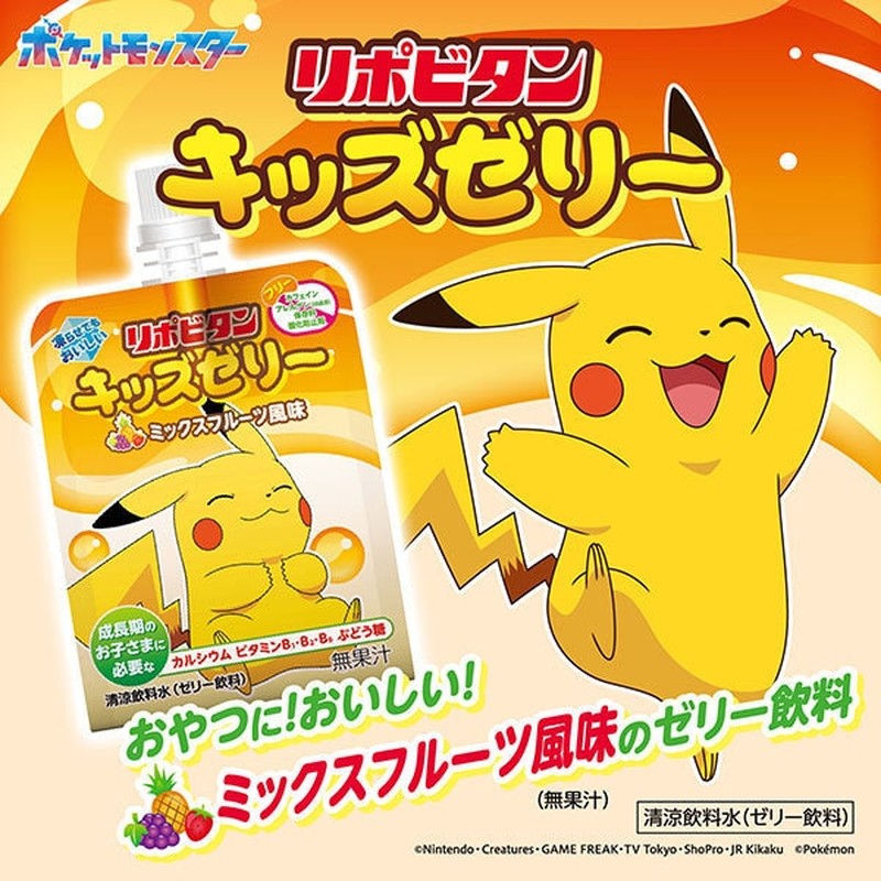 Taisho Pharmaceutical Lipovitan Kids Jelly MF 125g 6 pieces [Soft drink]