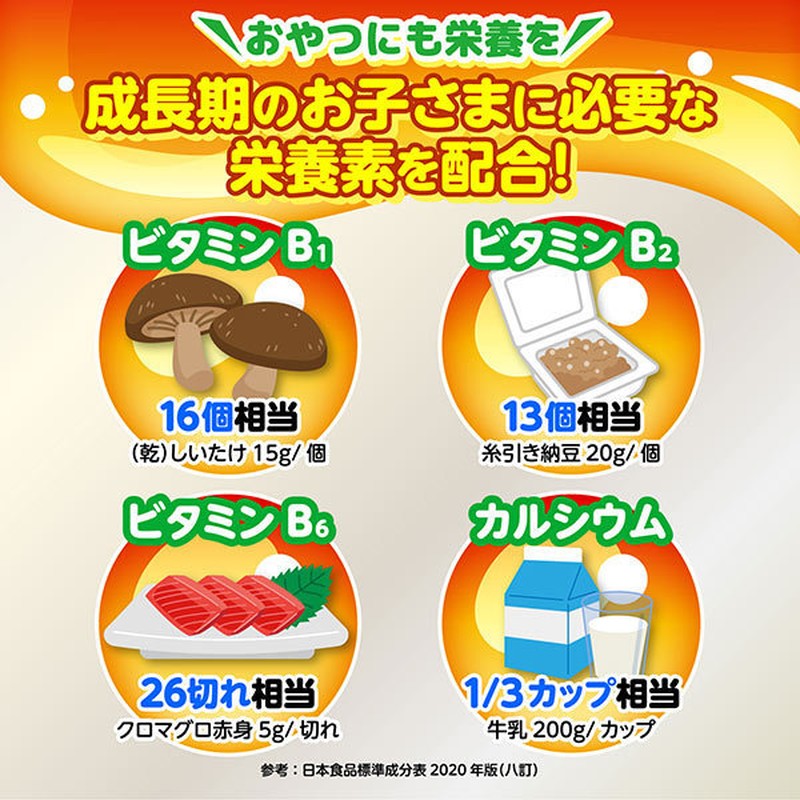 Taisho Pharmaceutical Lipovitan Kids Jelly MF 125g 6 pieces [Soft drink]