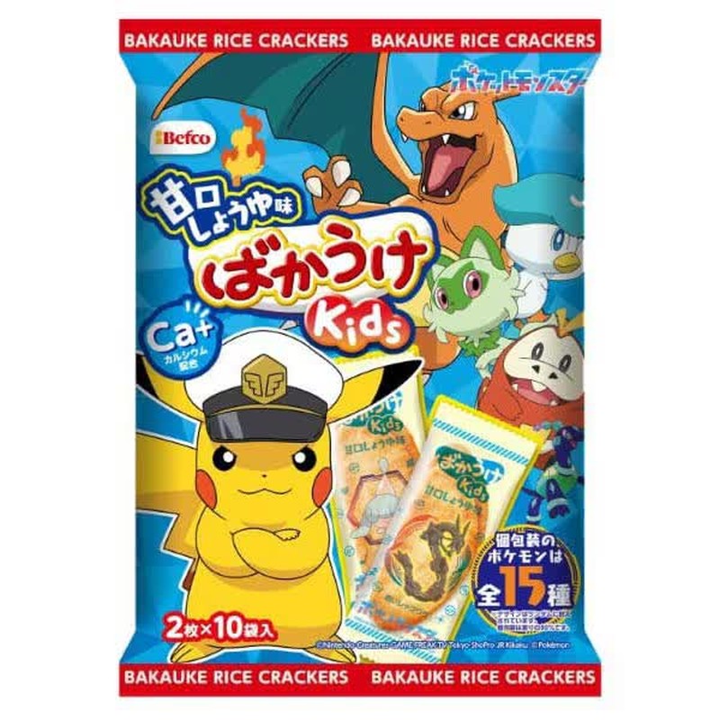 Kuriyama Rice Crackers Baka-Uke Kids Sweet Soy Sauce Flavor (Pokemon) 20 pieces