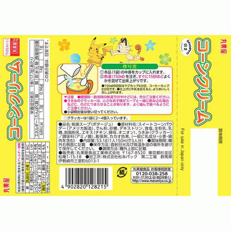 Marumiya Pokemon Corn Cream Box 53.1g