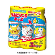 Taisho Pharmaceutical Lipovitan D Kids 50mL x 3 bottles [Designated quasi-drug, nutritional tonic]