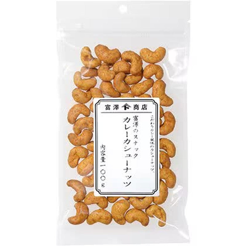TOMIZ TOMIZAWA 零食 咖喱腰果 100g