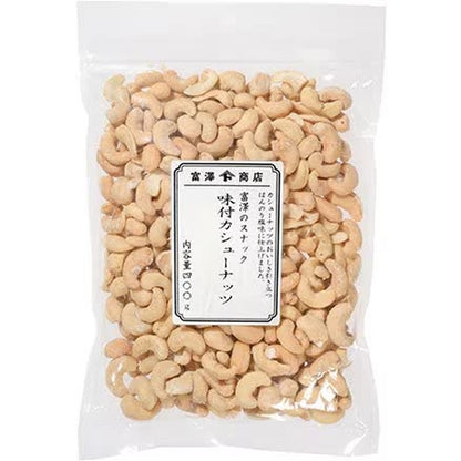 TOMIZ TOMIZAWA SHOTEN Snacks Flavored Cashew Nuts (Roasted) [400g]