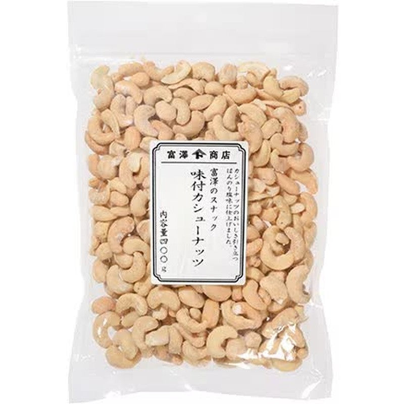 TOMIZ 富泽商店 零食 风味腰果 (烤) [400g]