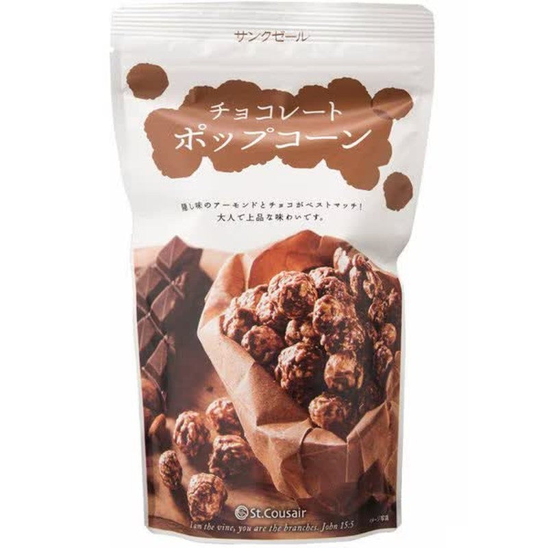 Sancouzer sh-6296 [Chocolate Popcorn 65g]