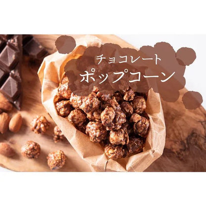 Sancouzer sh-6296 [Chocolate Popcorn 65g]