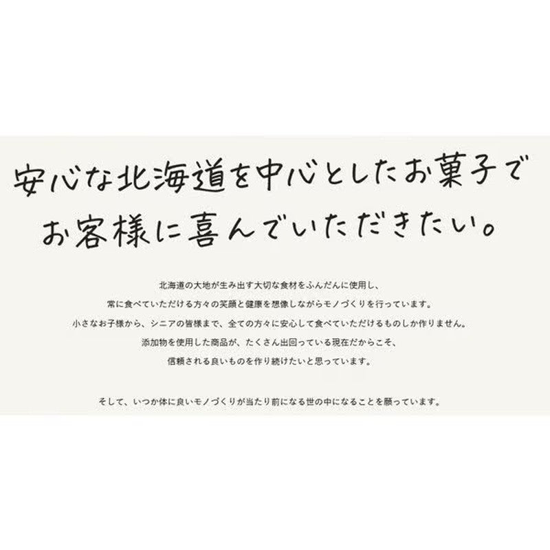 North Colors 纯正日本薯片 日式高汤味 53g