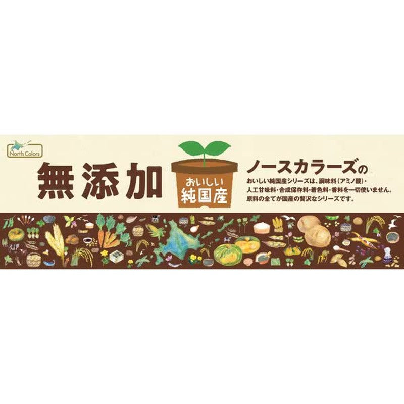 North Colors 纯正日本薯片 日式高汤味 53g